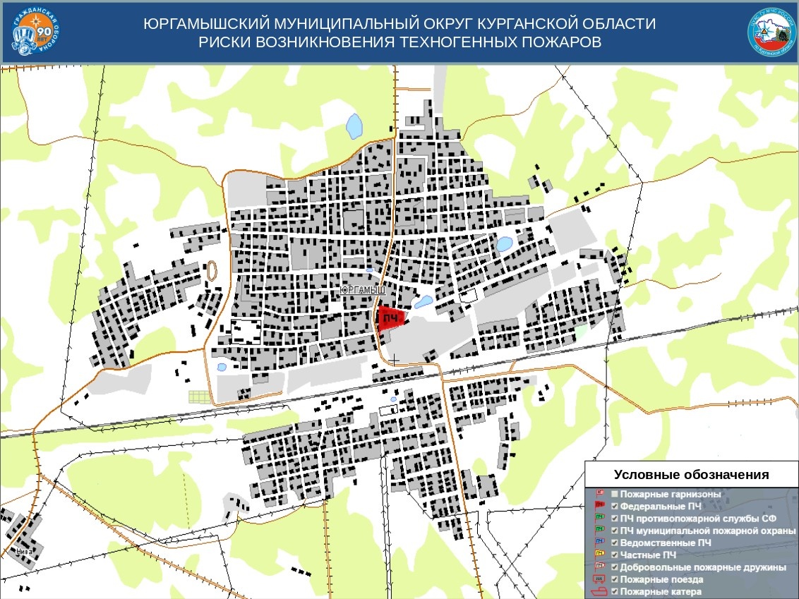 Оперативный ежедневный прогноз возникновения и развития ЧС на территории  Курганской области на 1 сентября 2022 года - Оперативная информация -  Главное управление МЧС России по Курганской области