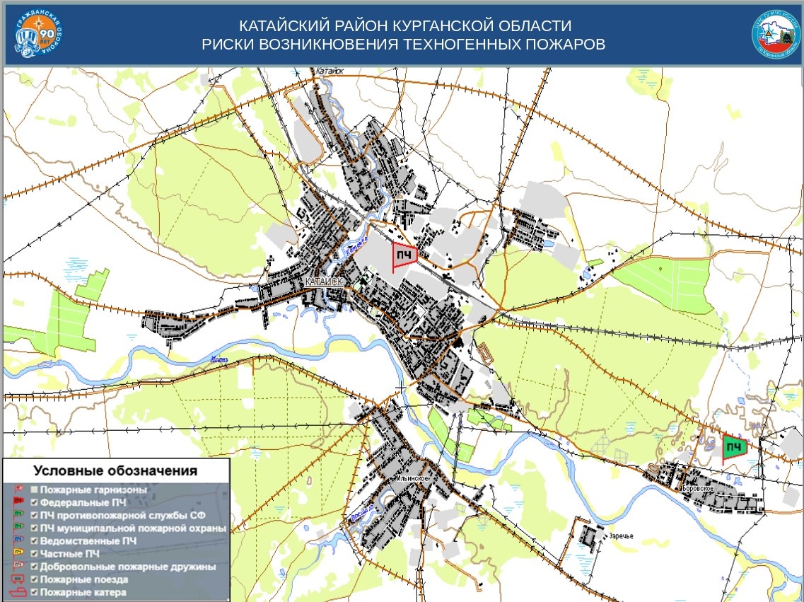 Оперативный ежедневный прогноз возникновения и развития ЧС на территории  Курганской области на 1 сентября 2022 года - Оперативная информация -  Главное управление МЧС России по Курганской области