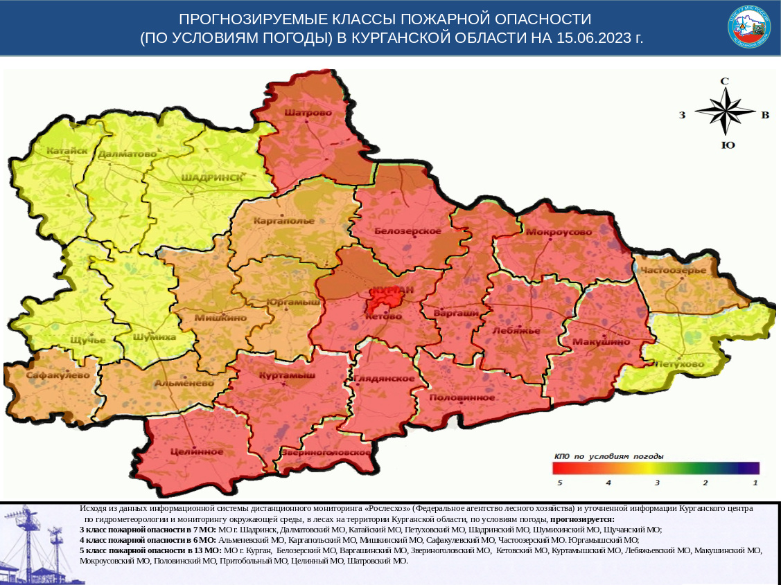 Карта Курганской Области Купить