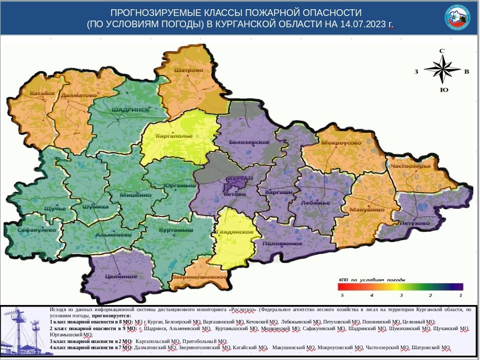 Карта Курганской Области Купить