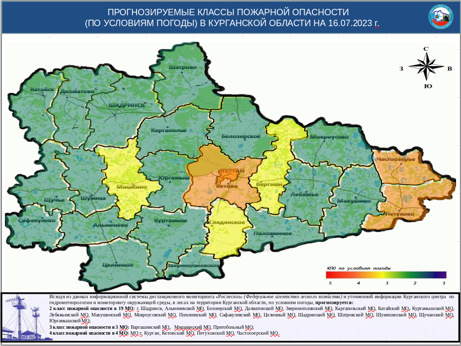 Карта Курганской Области Купить