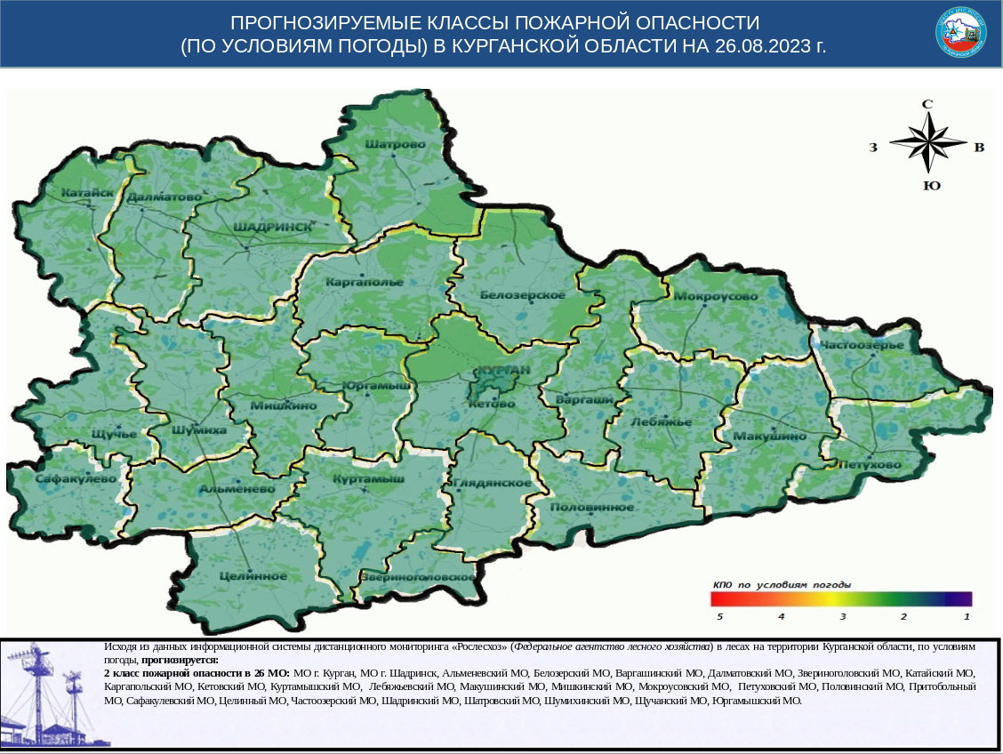 Карта Курганской Области Купить