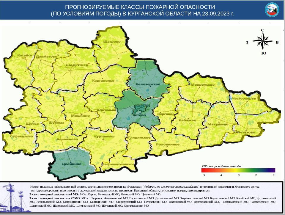 Карта Курганской Области Купить